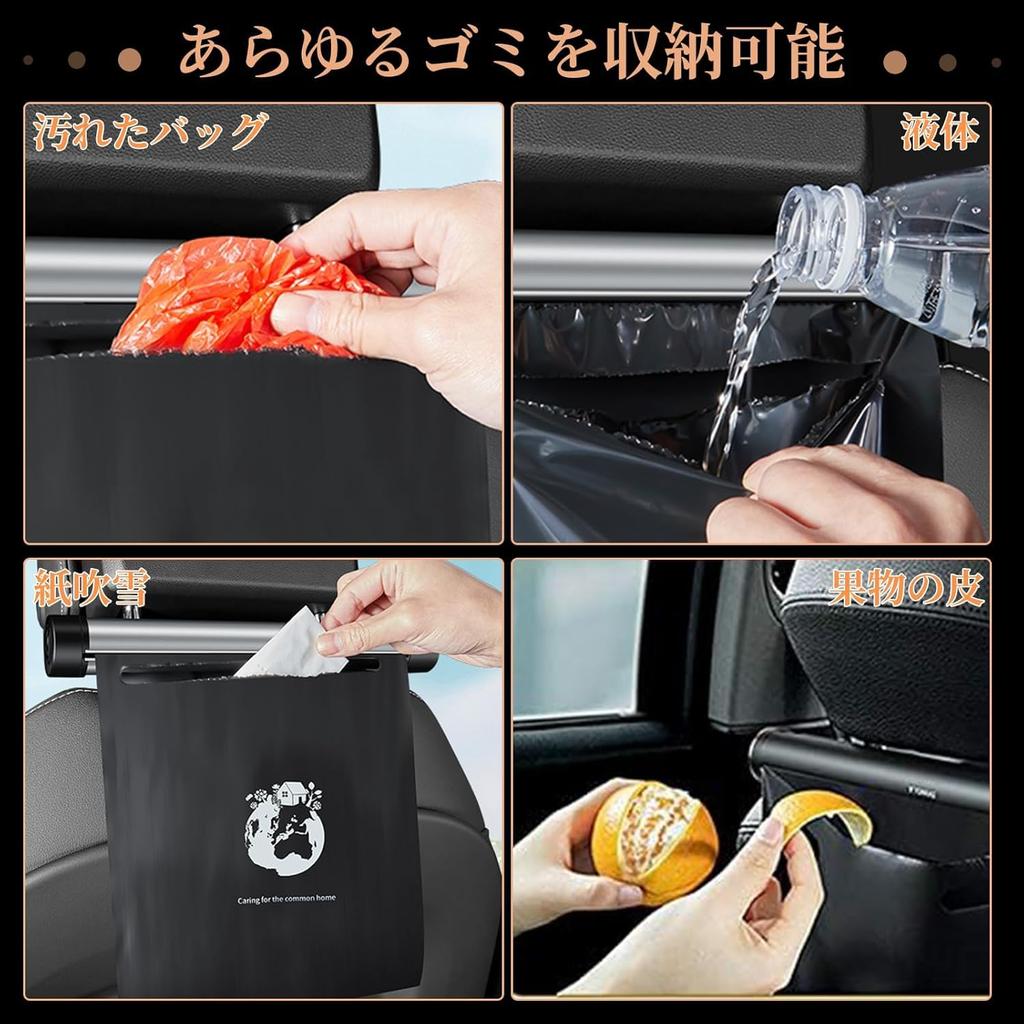 Car Trash Can Organizer with Roll Garbage Automatic Trash Large Disposable Storage Slim Storage Holds 2 Rolls of Garbage Storage Easy Installation in