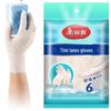 Ultra-Thin Reusable Latex Gloves (10-Pack)