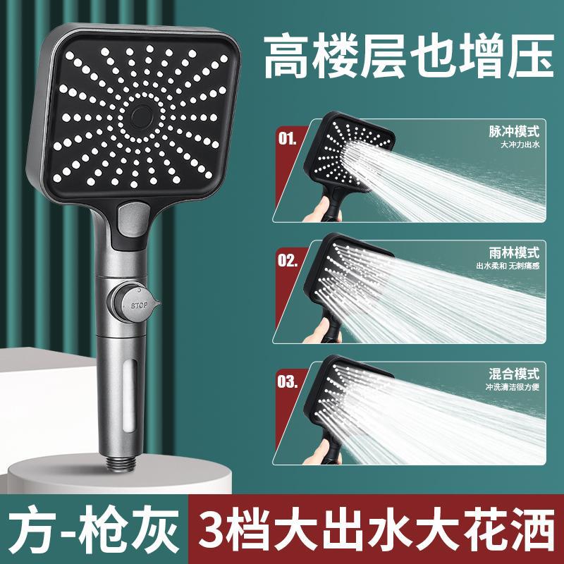16CM Big Panel High Pressure Shower Head Water Saving 3 Modes Filter One-Key Stop Water Massage Sprayer Bathroom Accessories