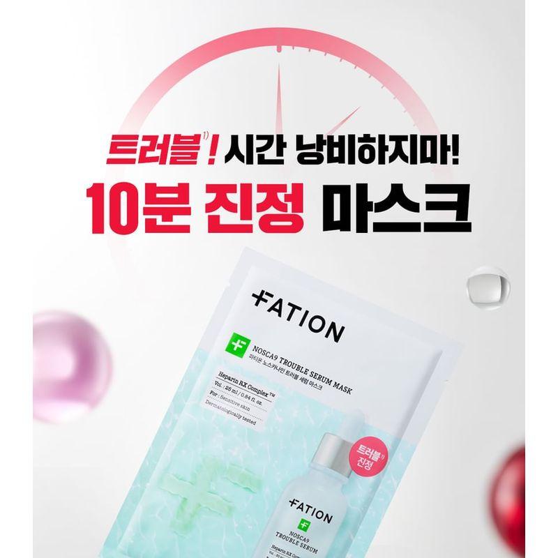 FATION - Nosca9 Trouble Serum Mask