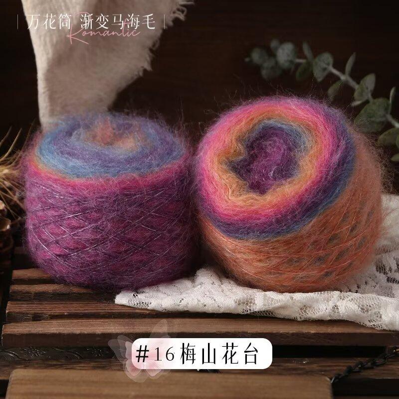 Kaleidoscope Gradual Change Mohair Thread Yarn, 50g Hand Knitted DIY Knitting&Crocheting Stick Crochet Wool Ball Sewing
