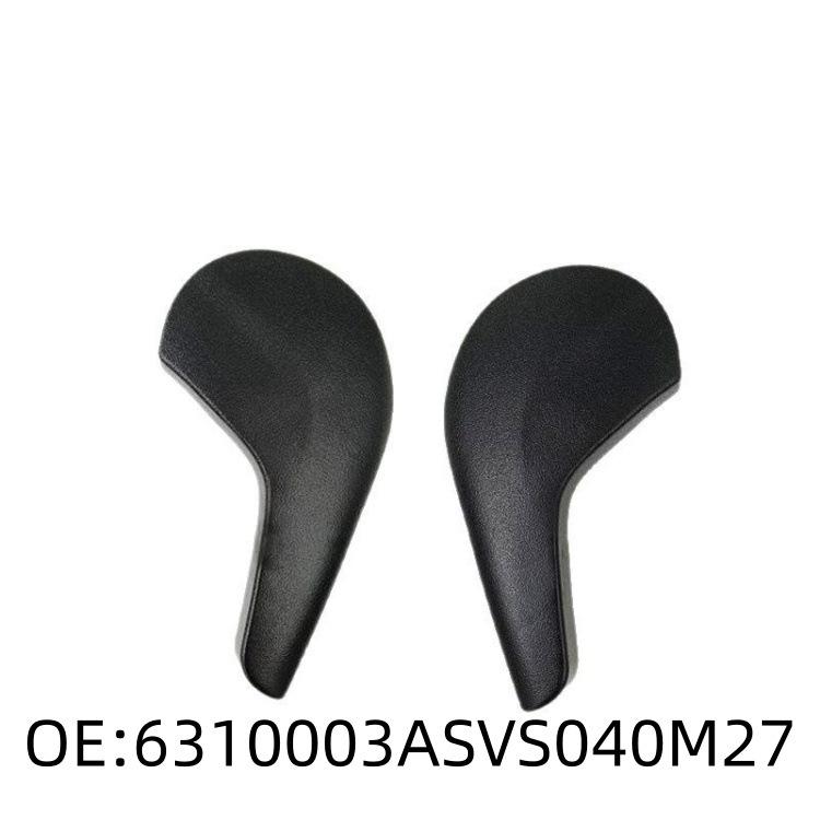 6310003ASVS: Compatible with Trumpchi GS4 Seat Manual Adjustment Handle Backrest Press Variant 6310003ASVS040M27