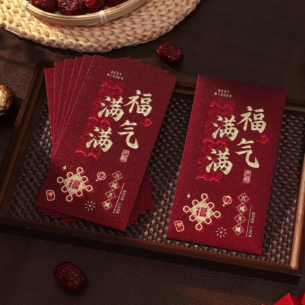 6pcs Thickened Chinese New Year Envelope Hard Paper Red Packet  New Year Gifting