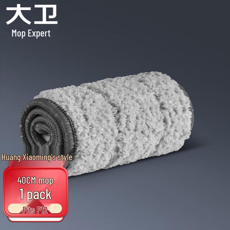 David Replacement Mop Head