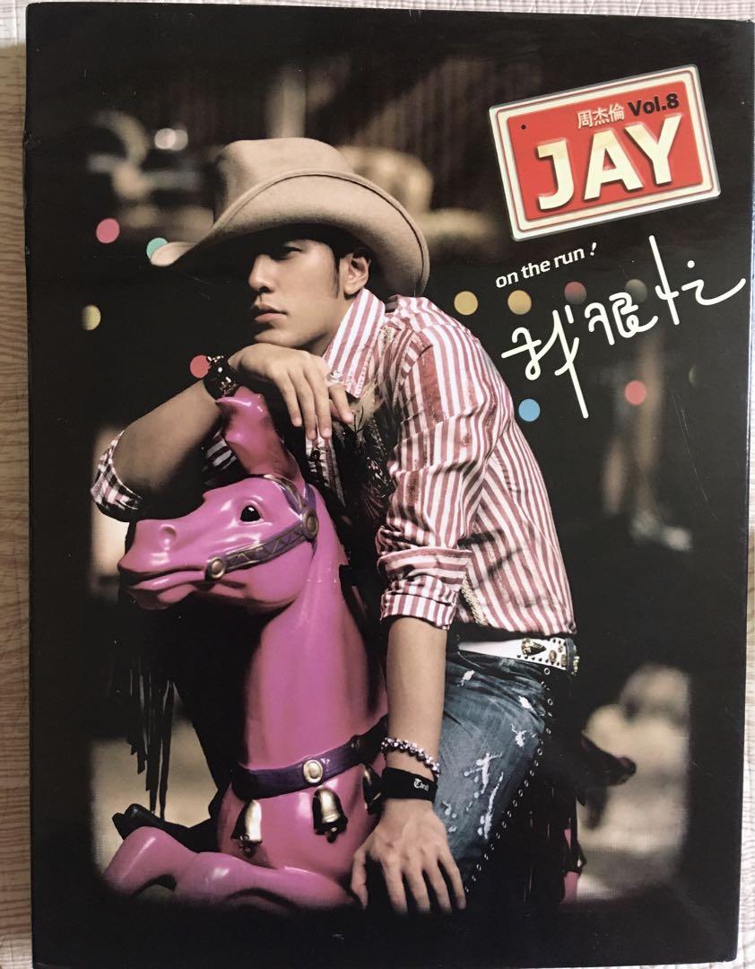 

[USED] I m Very Busy/I m Busy ~JAY CHOU ON THE RUN