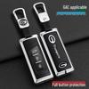 2019 GAC Trumpchi GS4 Key Cover with Buckle for GA8/GS7 - Protective Car Key Shell