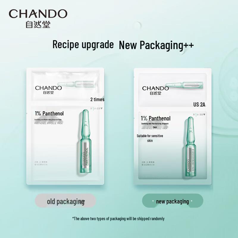 CHANDO Panthenol Soothing Hydrating Ampoule Mask