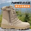 2025 Supply Combat Boots Hiking Shoes Autumn and Winter Tactical Boots Ultra-light Training Boots High-top Wear-resistant Hiking Shoes