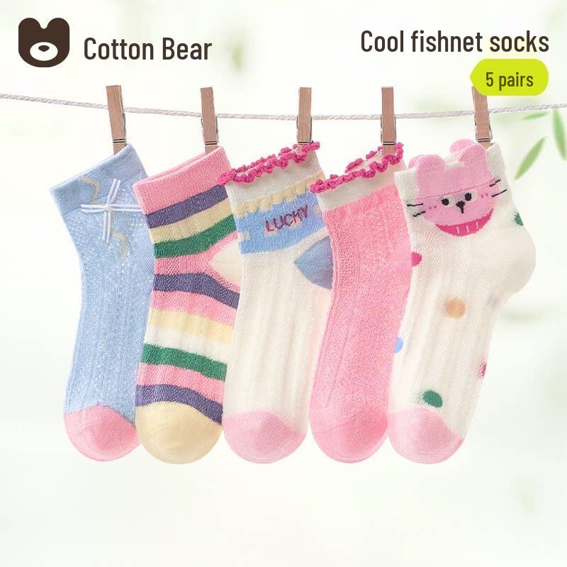 Girls  Breathable Mesh Mid-Calf Socks (5 Pairs) M