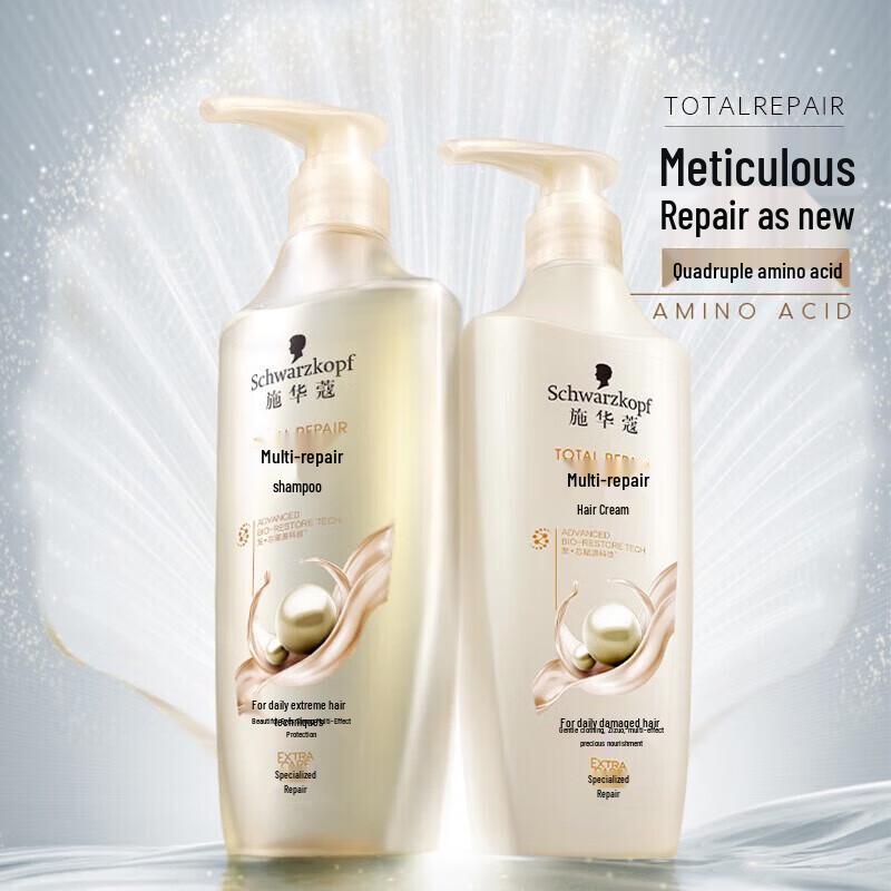 Schwarzkopf Multi-Effect Repair Shampoo & Conditioner Gift Set
