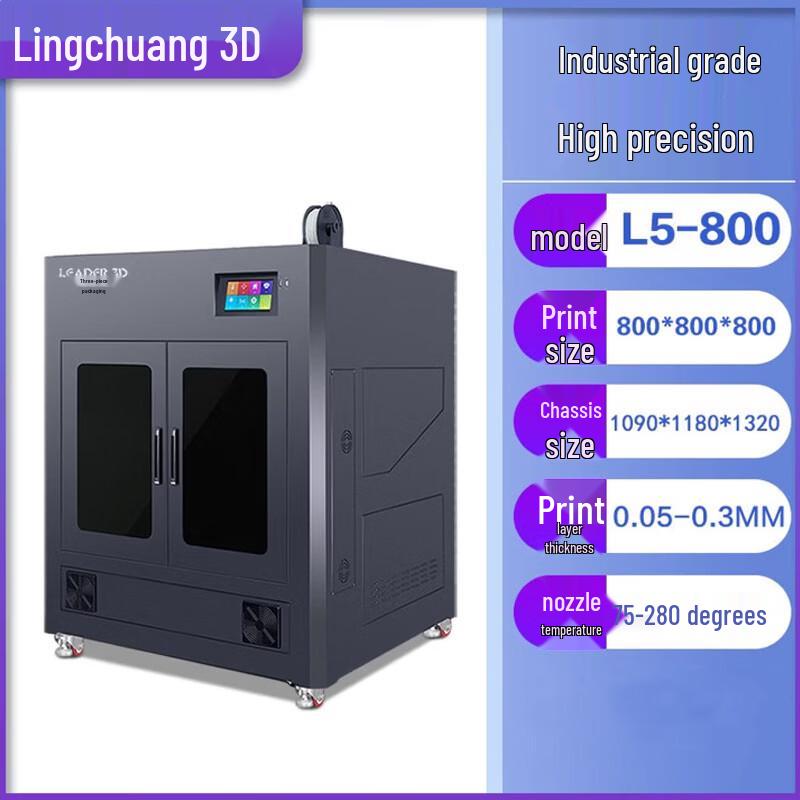 LEADER L5 Series Industrial 3D Printer