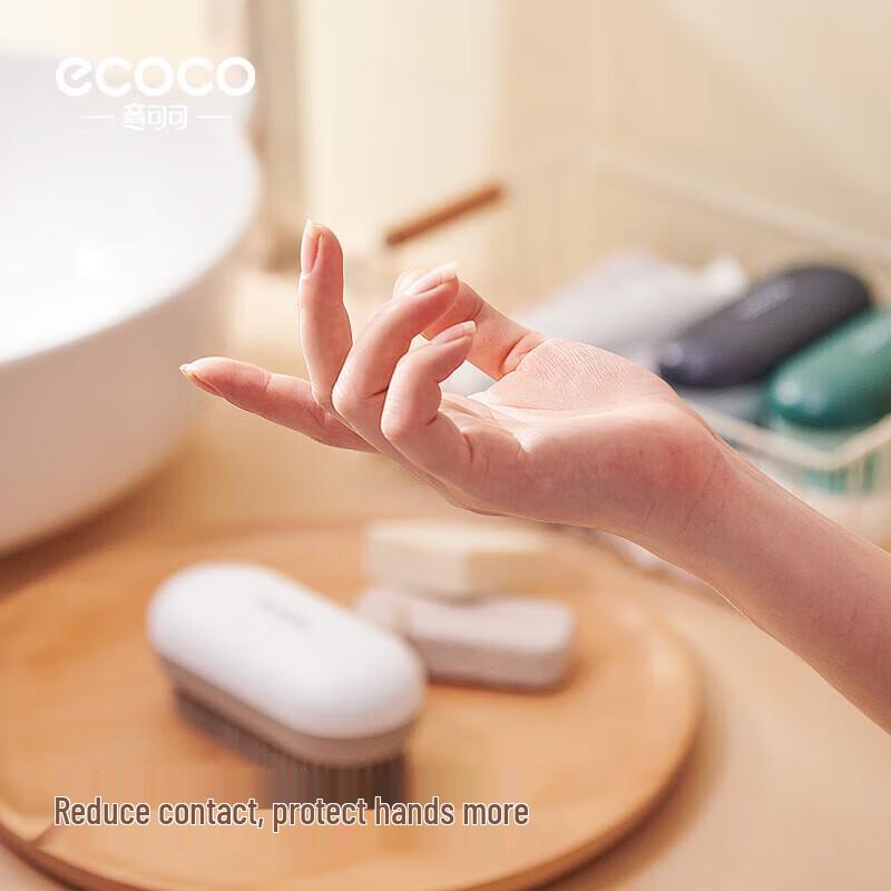 Ecoco Soft Bristle Laundry Brush