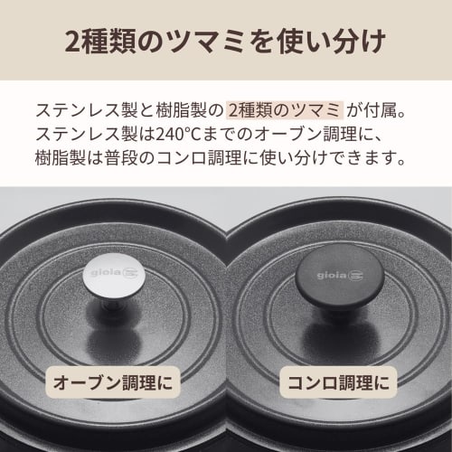 Mannen Gioia 24cm Induction Cooktop Casserole with Lid, Ideal for Stewing and Curry, Black, XC-24BK