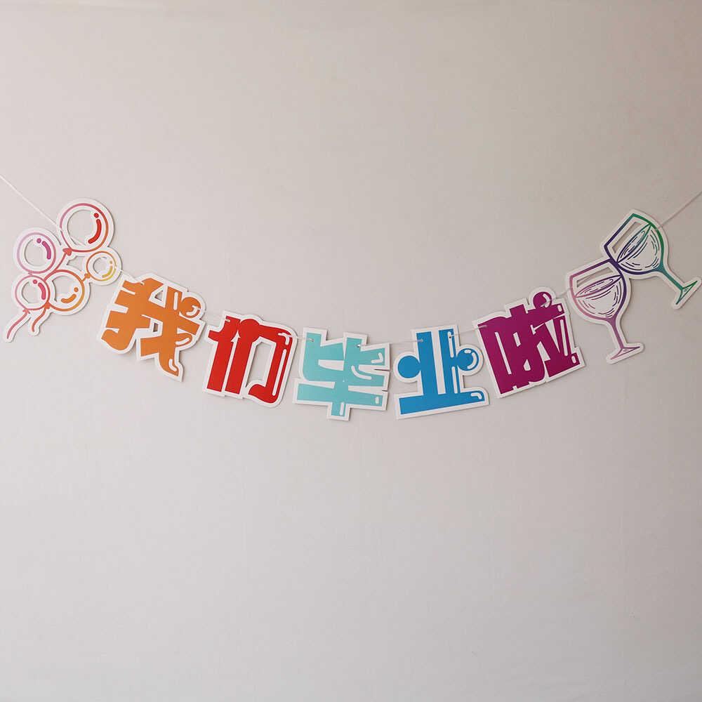 Children s Day & Graduation Ceremony Colorful Bunting Decorations - Hanging Ornaments & Paper Flags for Kindergarten Activities