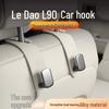 Interior Modification Kit: Lydo L90 Rear Seat Car Hook, 25 Models