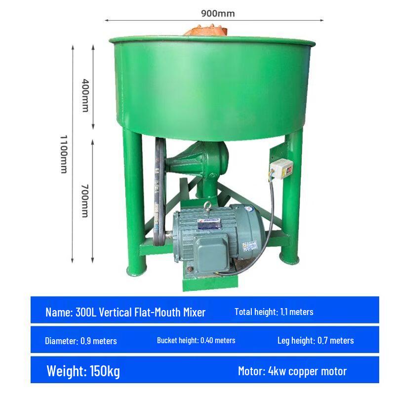 Haiaode Electric Cement Mortar Mixer CN plug (adapter included)