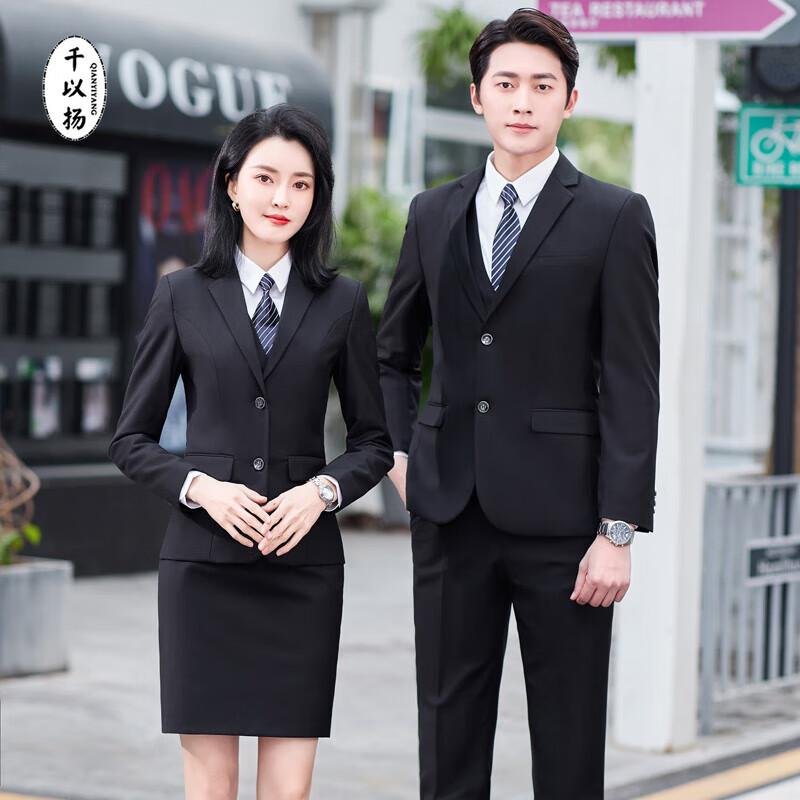 Unisex Slim Fit Professional Suit Jacket