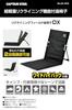 Captain Stag (CAPTAIN STAG) Outdoor Chair, Ground Chair, Reclining Field Chair DX, with Storage Bag, Black, UC-1919