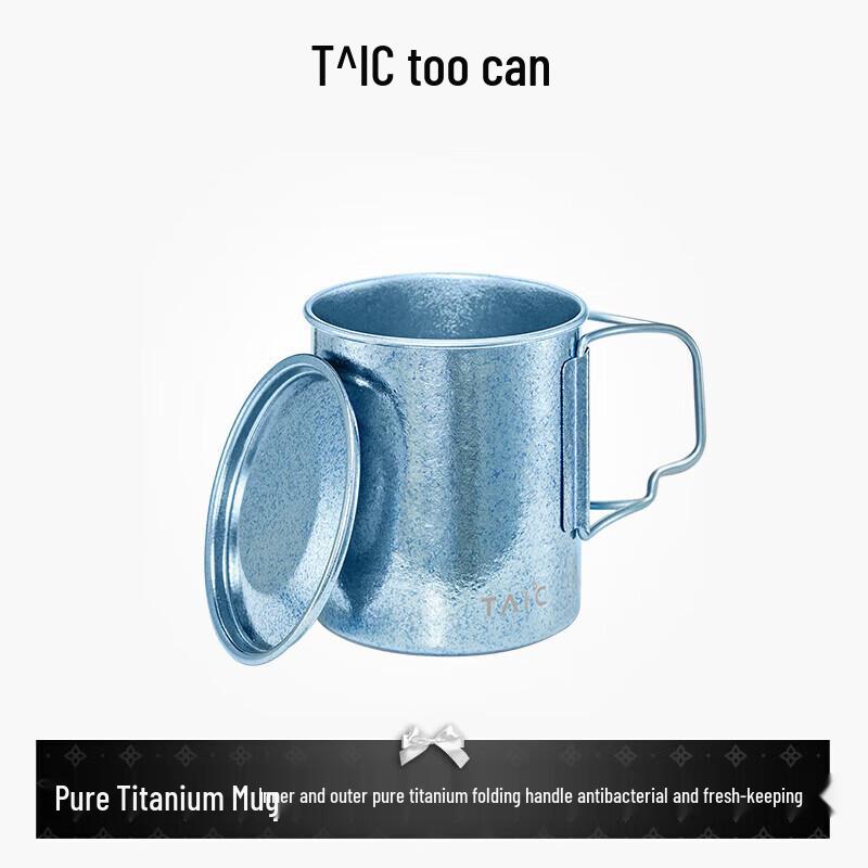 TAIC Pure Titanium Mug