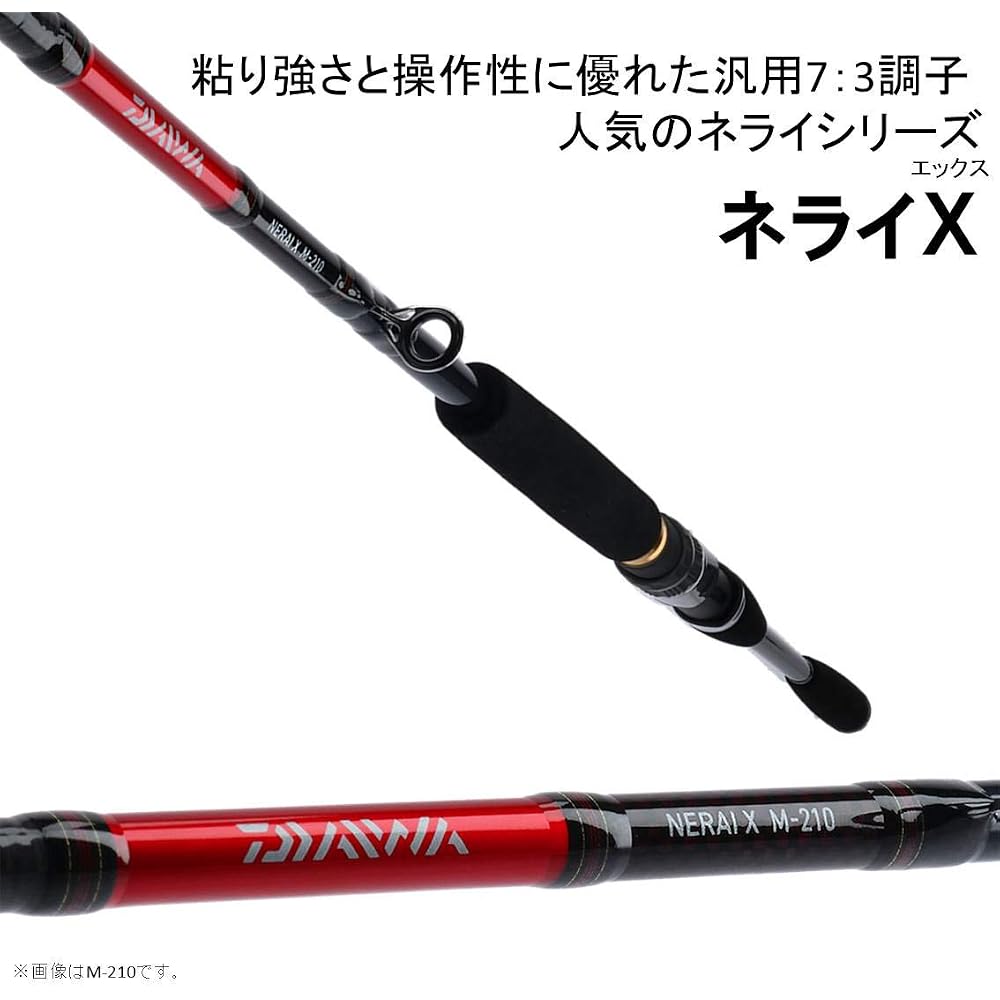 Daiwa Nerai X MH-180 Fishing Rod Lightweight Durable Design 180cm