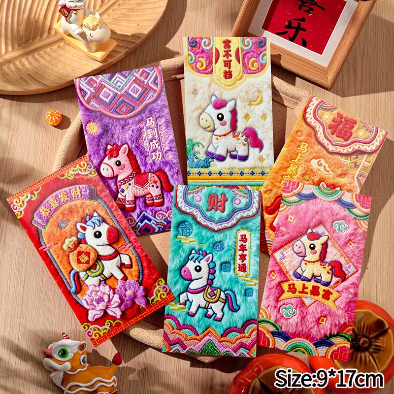 6PCS 3D Hongbag Red envelope Money Pouch Gift Bag