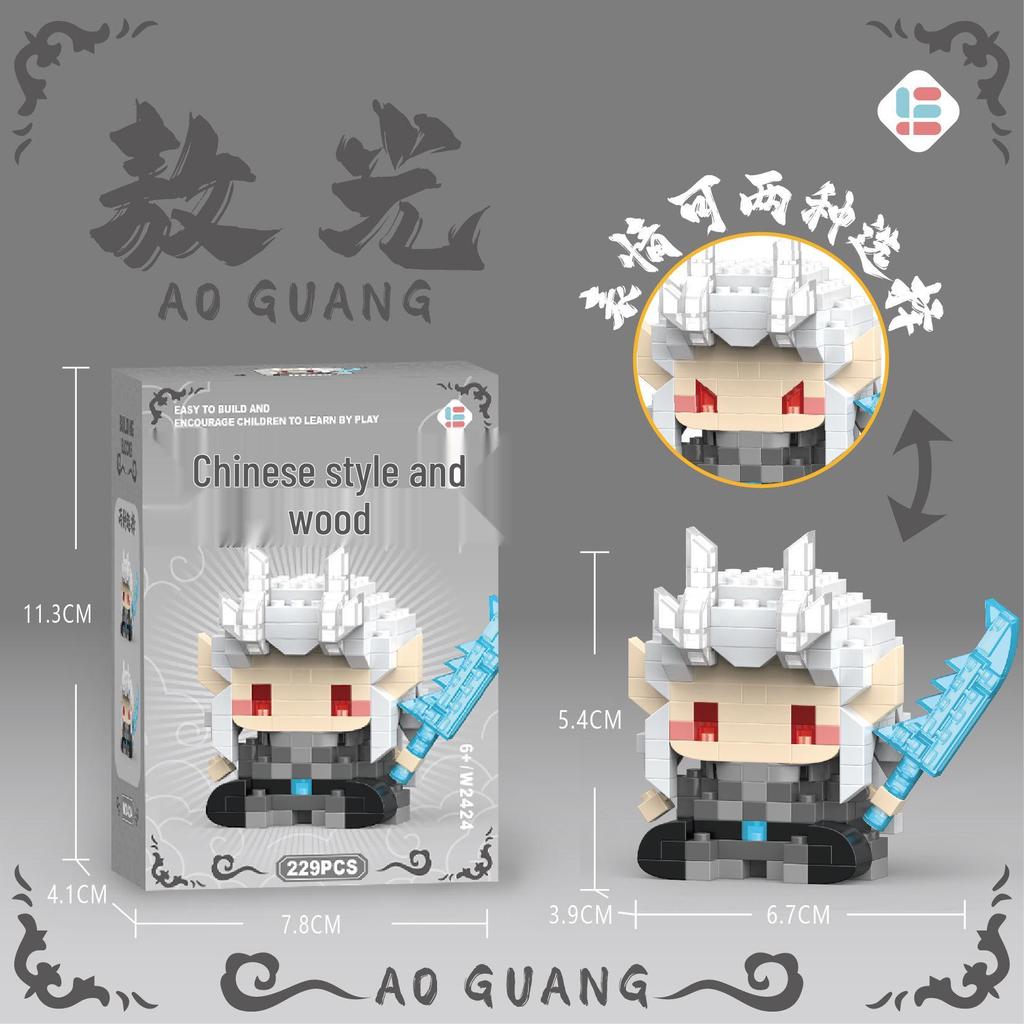 Nezha Ao Bing Kompatybilne Kreskówkowe Klocki Budowlane i Ozdoby