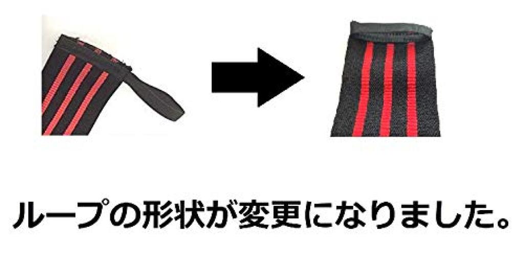 INZER Wrist Wrist Strengthening Support Wraps, (Red, 20) [Product Code]