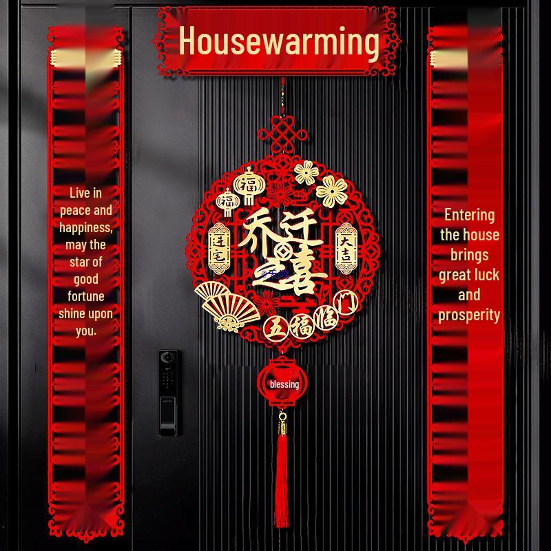 Magnetic Housewarming Couplets Set: Perfect New Home Entrance Decoration