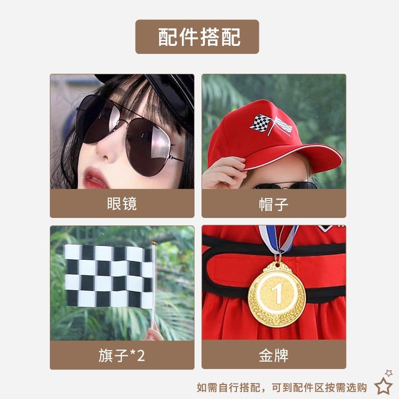 Halloween Costumes Kids Racing Uniforms Girls Racers Cheerleading Uniforms Girls Dresses Carnival Uniforms
