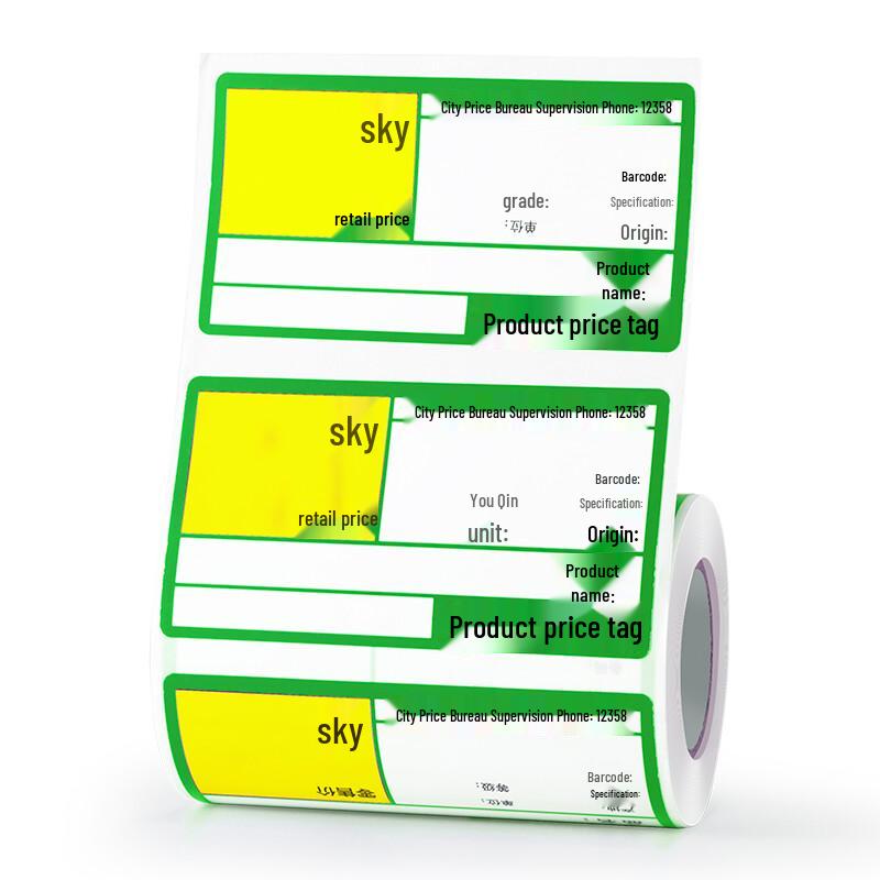 Jingchen B3S/B3 Thermal Label Paper