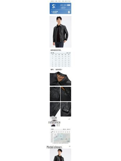 LAIXINGDUO Men's Business Casual Faux Leather Jacket