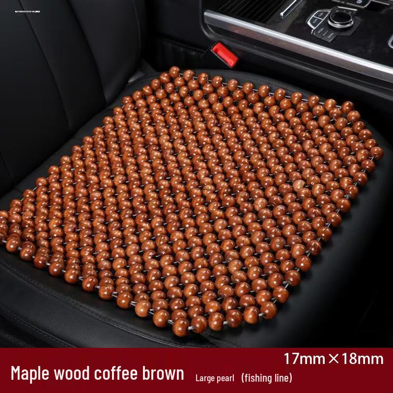 Breathable Summer Wood Bead Car Seat Cushion - Ventilated and Massaging 45cm x 45cm