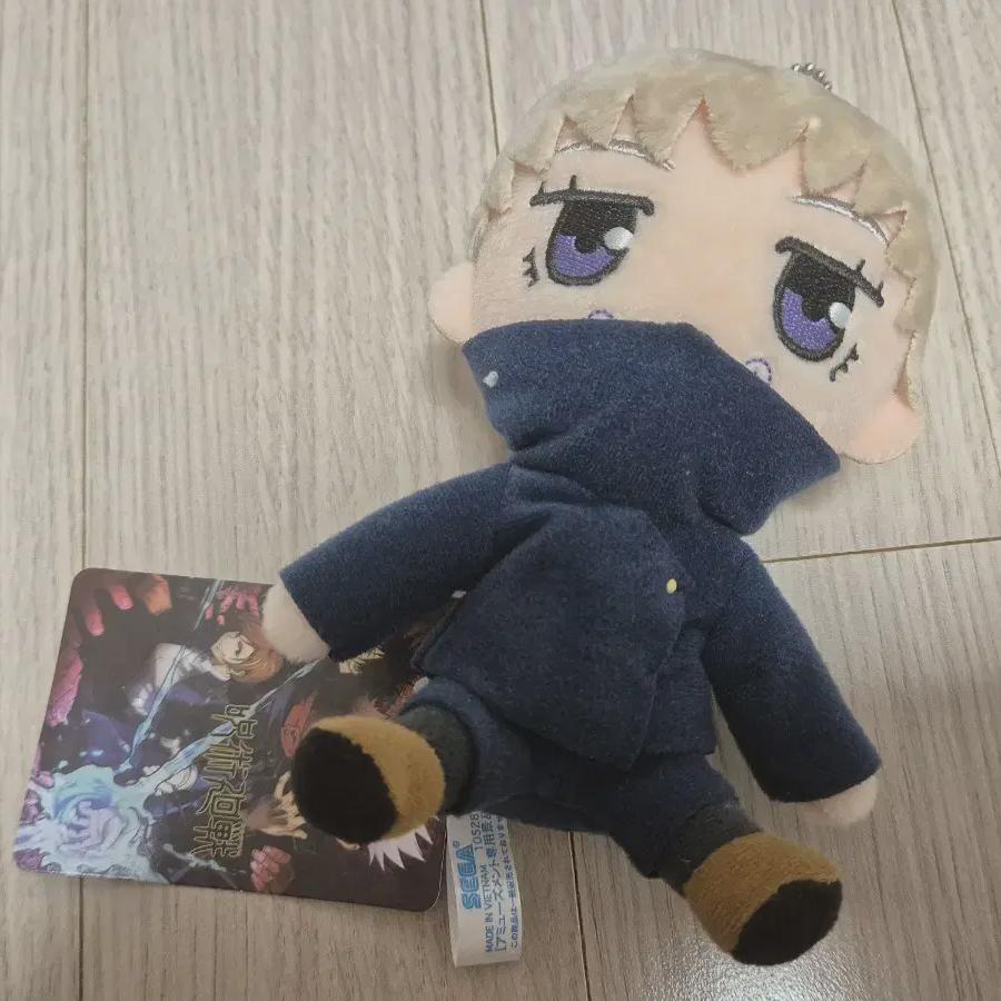 

Jujutsu Kaitou Inumaki Toge Doll