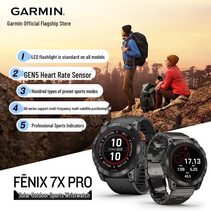 Garmin Fenix 7X Pro Outdoor Smartwatch (CN Version)