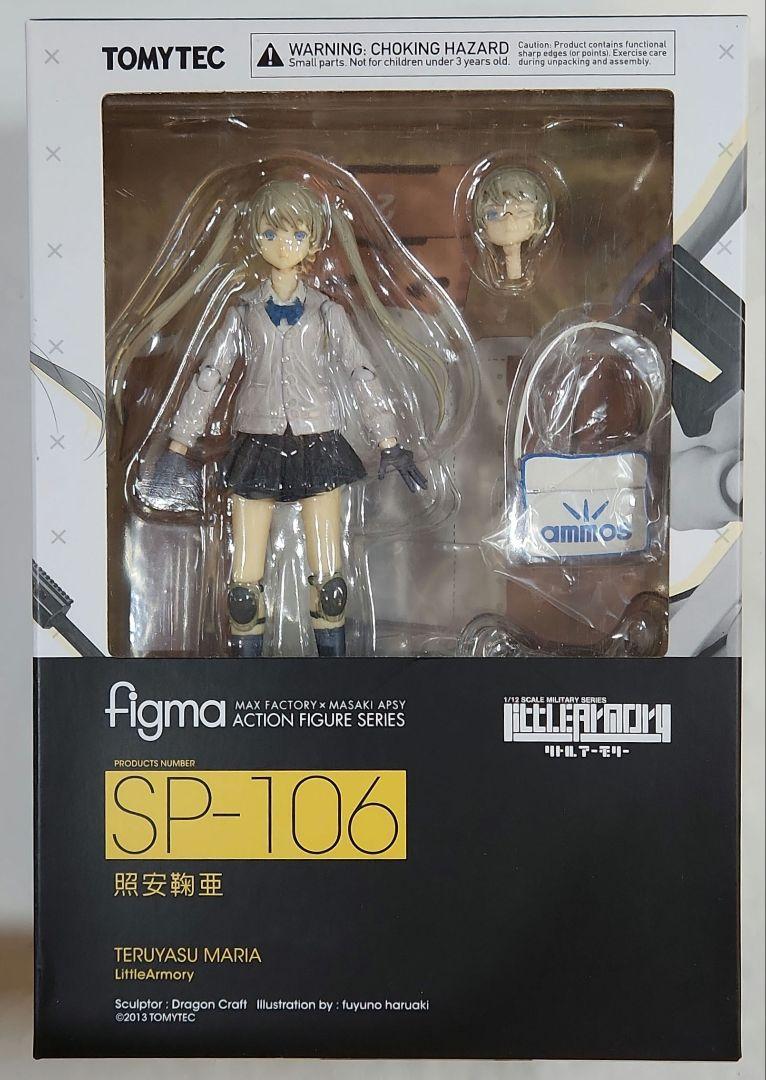 

[USED] figma Little Armory Teruyasu Maria (Cloth Skirt Version) Missing Items