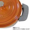Staub Silicone Handle Cover Asas silicona Pot Frying Pan New Life [Staub] 2E100104/40511-362-0 [Product]