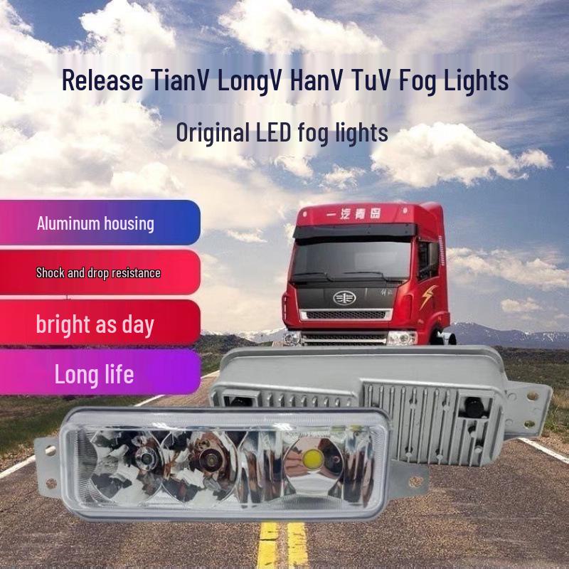 FAW Qingdao Jiefang LED Fog Light Assembly for TianV, LongV, TuV, HanV, Tianwei Models