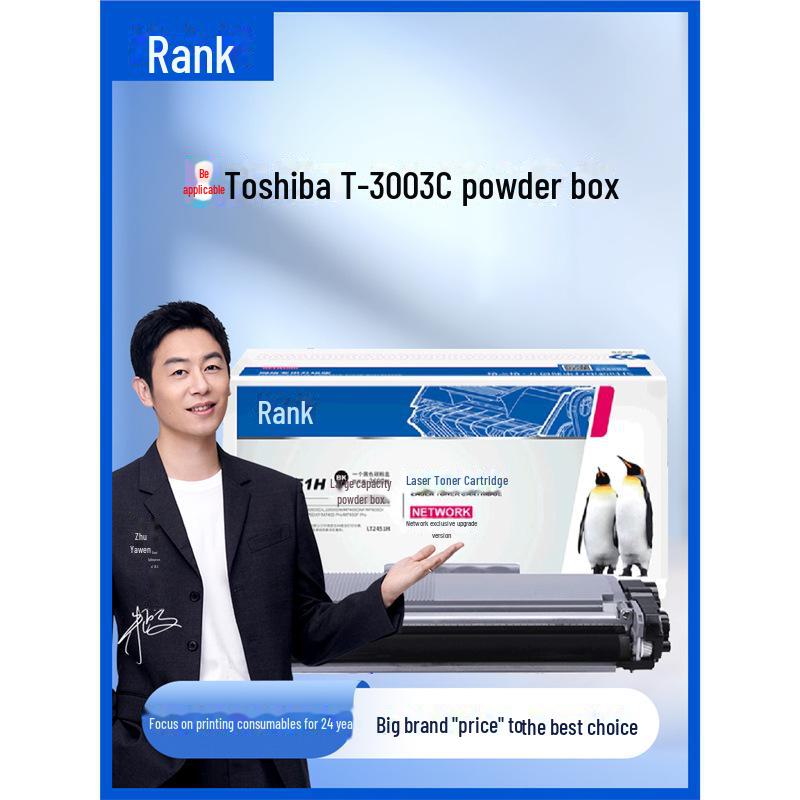 

Gezhige Compatible with Toshiba T-3003C Powder Box and OD-3003 Drum, for Toshiba E-STUDIO 300D