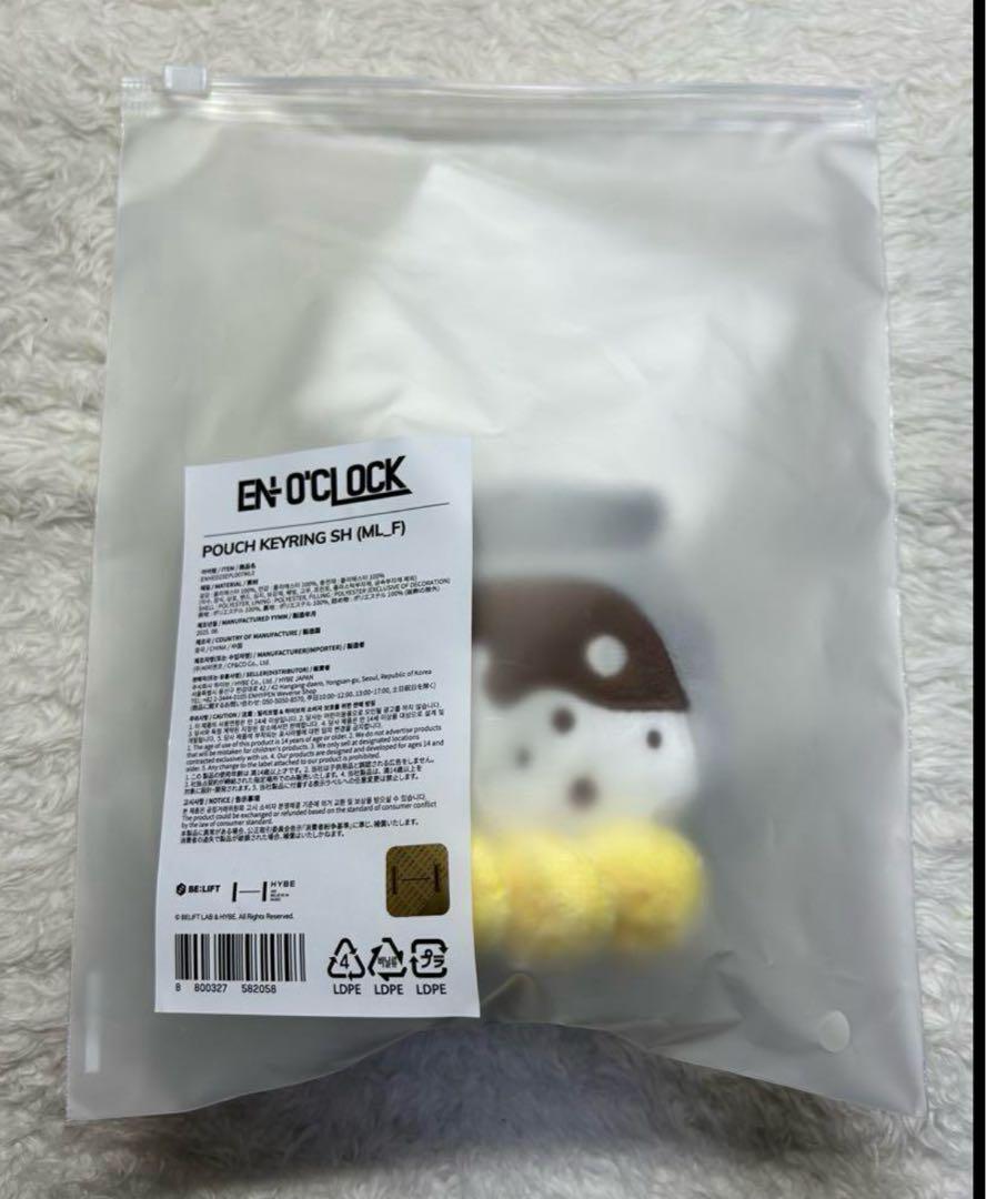 

[USED] ENHYPEN Enok Pouch Key Ring Sung Hoon Sunwoo