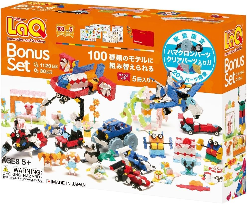 LaQ Bonus Set 2016 Santa and reindeer (Includes non-sale figures)