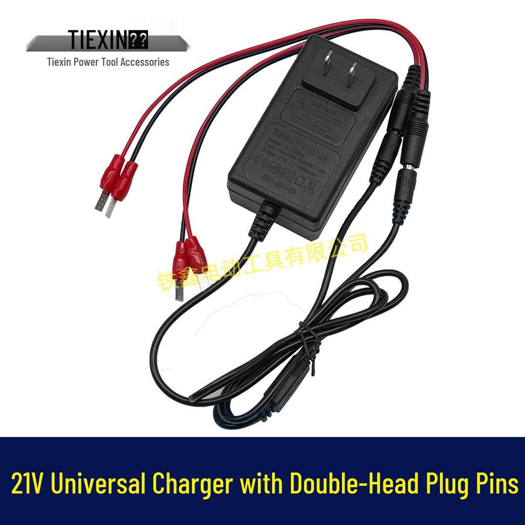 Dual-Head 21V Universal Lithium Battery Charger with Overload Protection (18/21/24V) Plug-In Type 08028