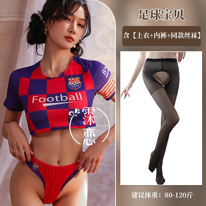 World Cup Sexy Lingerie Passion Soccer Babe Uniform Suit Seduction Cheerleading Cosplay Uniform