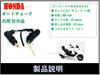 Honda Auto Choke for Fusion Fusion Spacy Motorcycle Compatible with OEM Type Manifold Aftermarket Part X, SE, MF02, 250, Freeway, Starter, Choke,