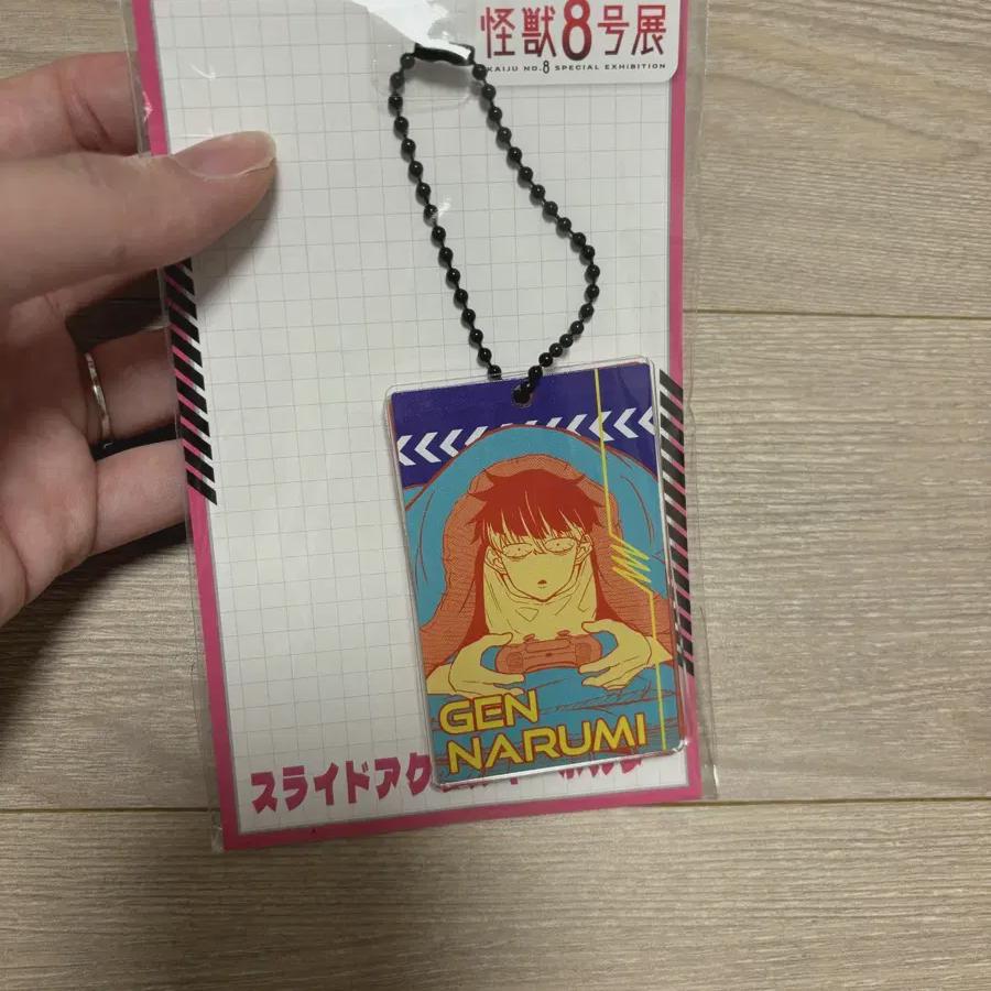 

Monster No. 8 Gopal Narumi Original Picture Exhibition Slime Acrylic Keyring