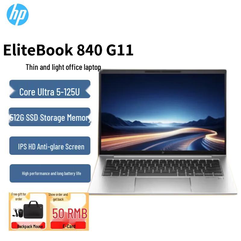 HP EliteBook 840 G11 14-inch Business Laptop (CN version) 16 гб озу/512 гб ssd/серебристый
