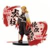 Banpresto Kimetsu No Yaiba Rengoku Kyoujurou (ver.A) Bandai Spirits Figure EX