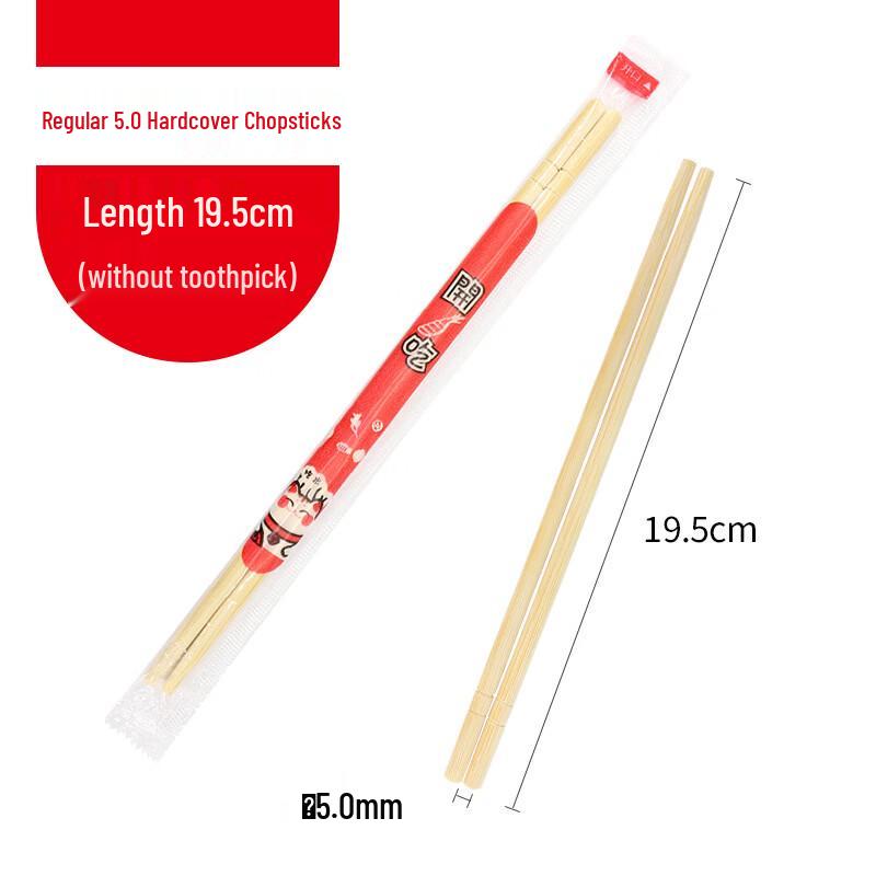 Disposable Wooden Chopsticks