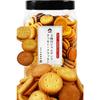 Tsumami Gura Offiziell 3 Sorten Marmeladen-Sandwich-Kekse Cracker Große Snack-Auswahl Backwaren 800g Senari Shokai