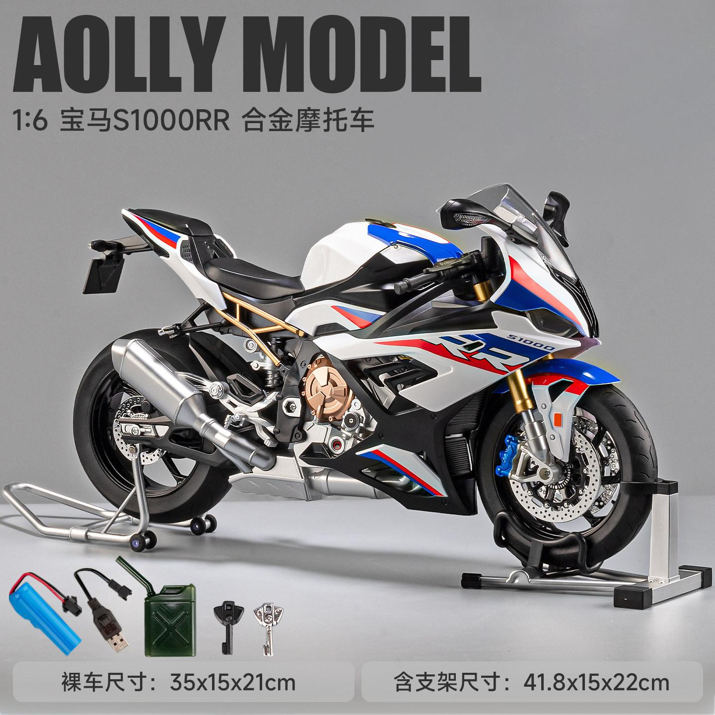 1:6 Legierte Metall-Druckgussmodell-Motorräder Kompatibel Mit Bmw S 1000Rr Simulation Zuhause Trendige Ornamente Sammlung Geburtstagsgeschenke gray