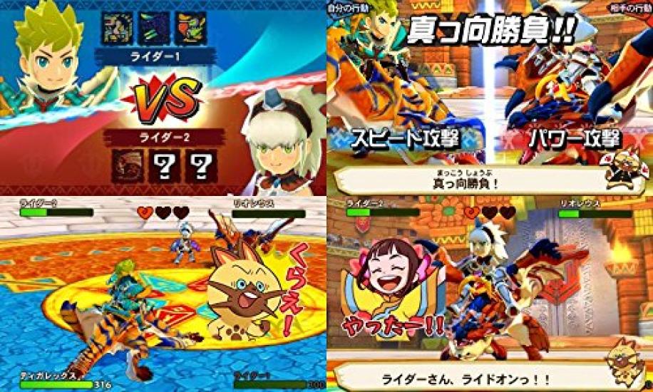 Monster Hunter Stories for Nintendo 3DS - Japan Import (Japanese Version) / Monster-Rider RPG Video Game
